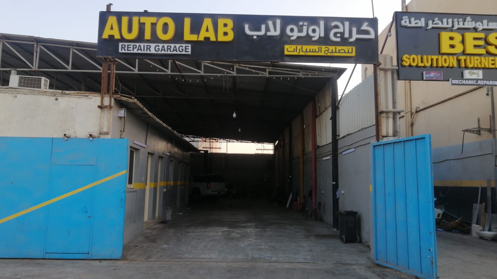 Car Lab Auto Repairs - صورة 5