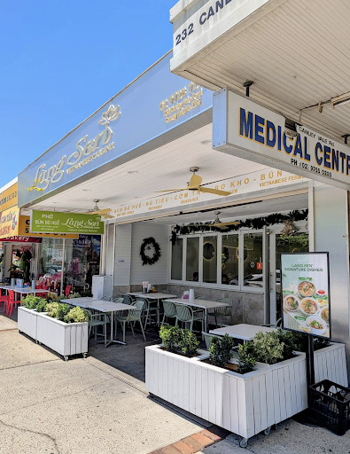 Photo of Lang Sen Vietnamese Cuisine