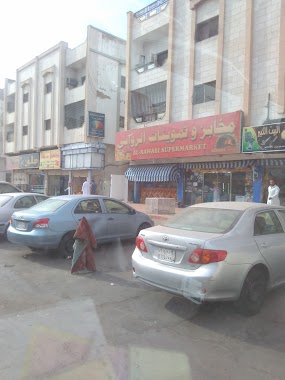 Al _RawAbi Supermarket, Author: Nishad Pp