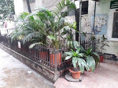 Photos of Bangladesh National Party BNP Central Office