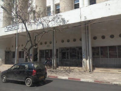 Photos of Public Library Abdelbaki Salah - Jijel