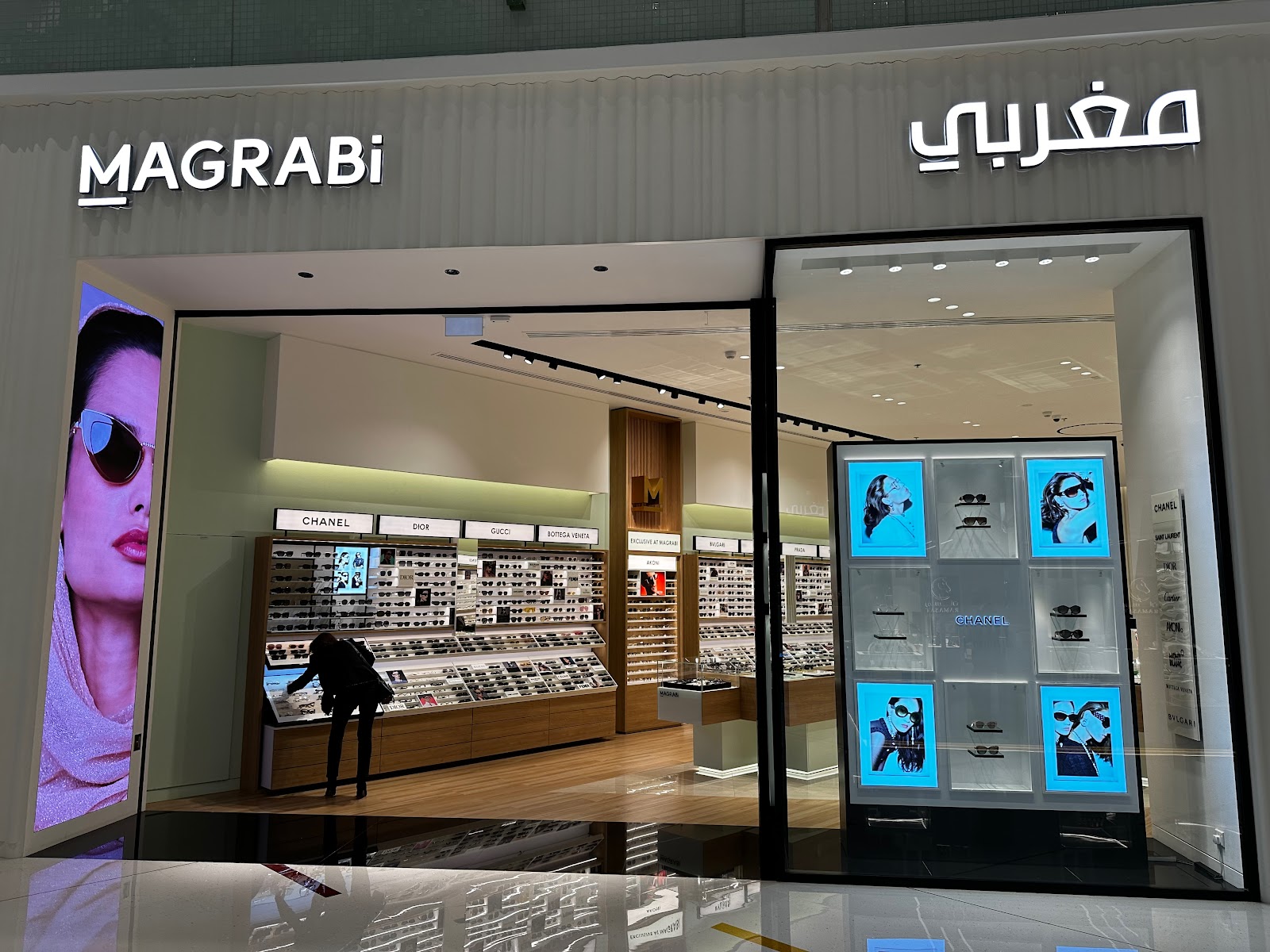 MAGRABi - City Center Mirdif - صورة 3