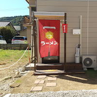 ラーメンと焼肉 だわさ