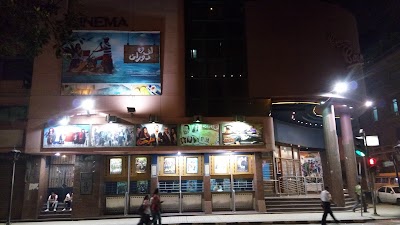 Photos of سينما كوزموس - وسط البلد