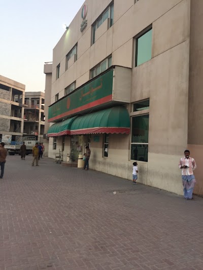 Photos of Total supermarket