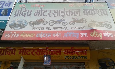Photos of Pardipa Motorcycle Workshop