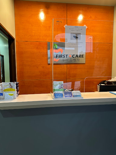Carrollton First Care Medical Center - Thumbnail