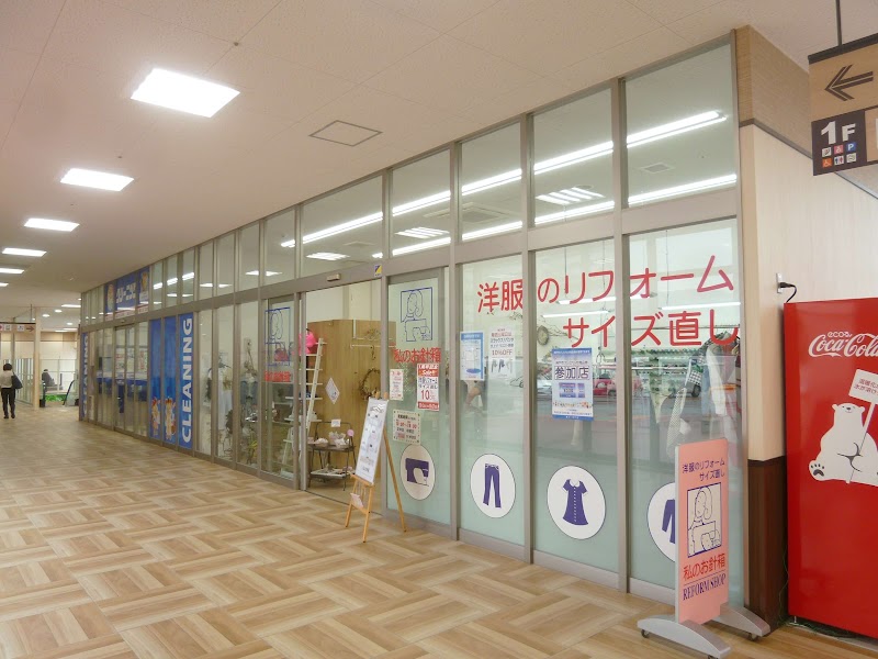 私のお針箱 万代神戸北町店