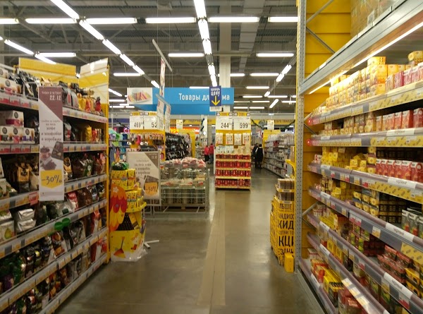 Лента Брянск Сайт Магазина
