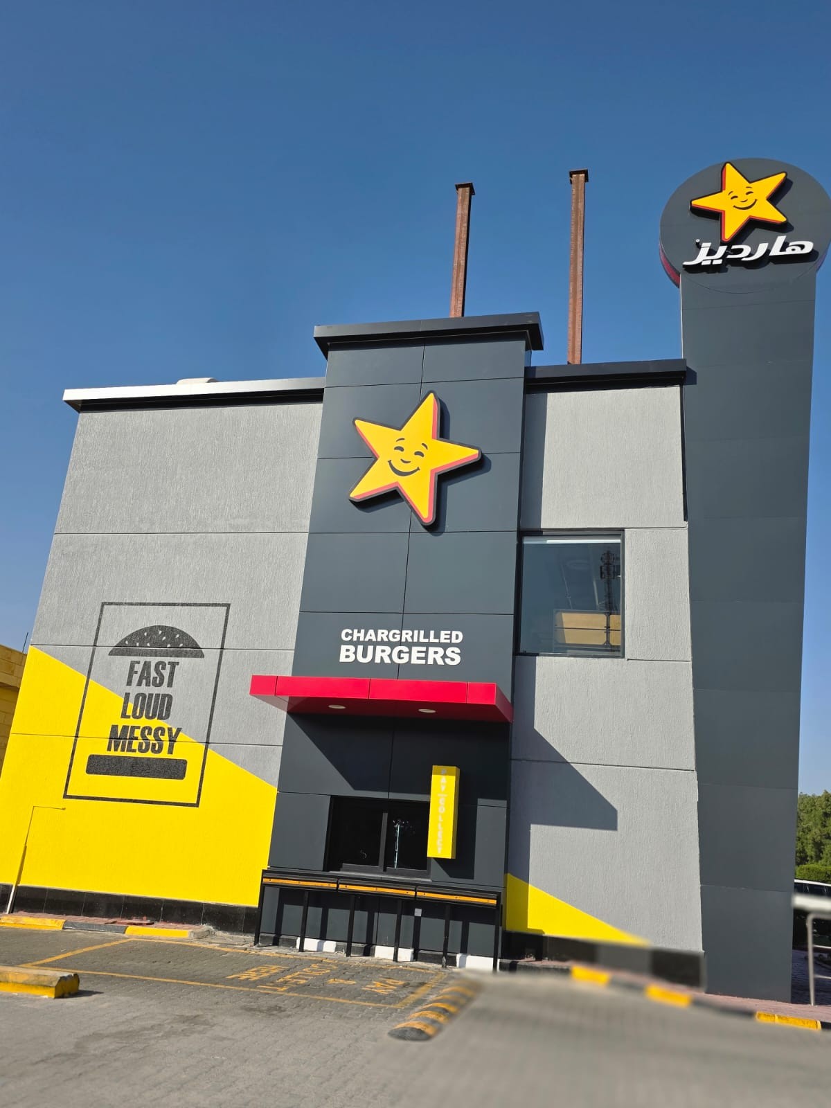 Hardee's - صورة 2