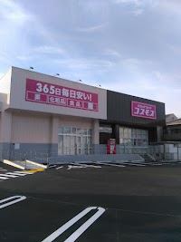 ドラッグストアコスモス 寺田店