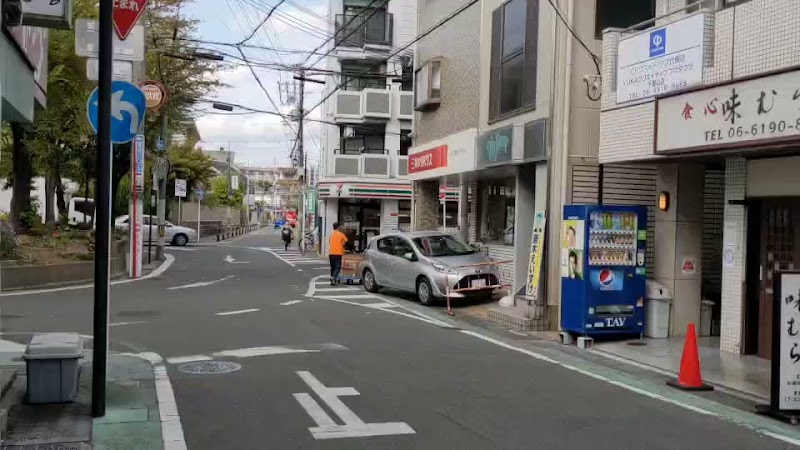 大阪千里司法書士事務所