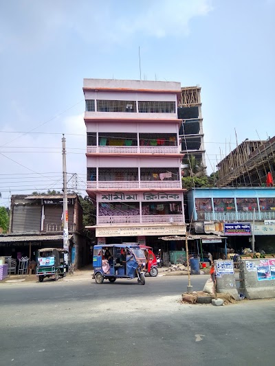 Photos of Shamima Clinic