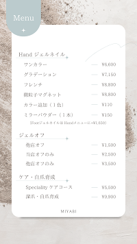 Nail salon MIYABI【ネイルサロン ミヤビ】