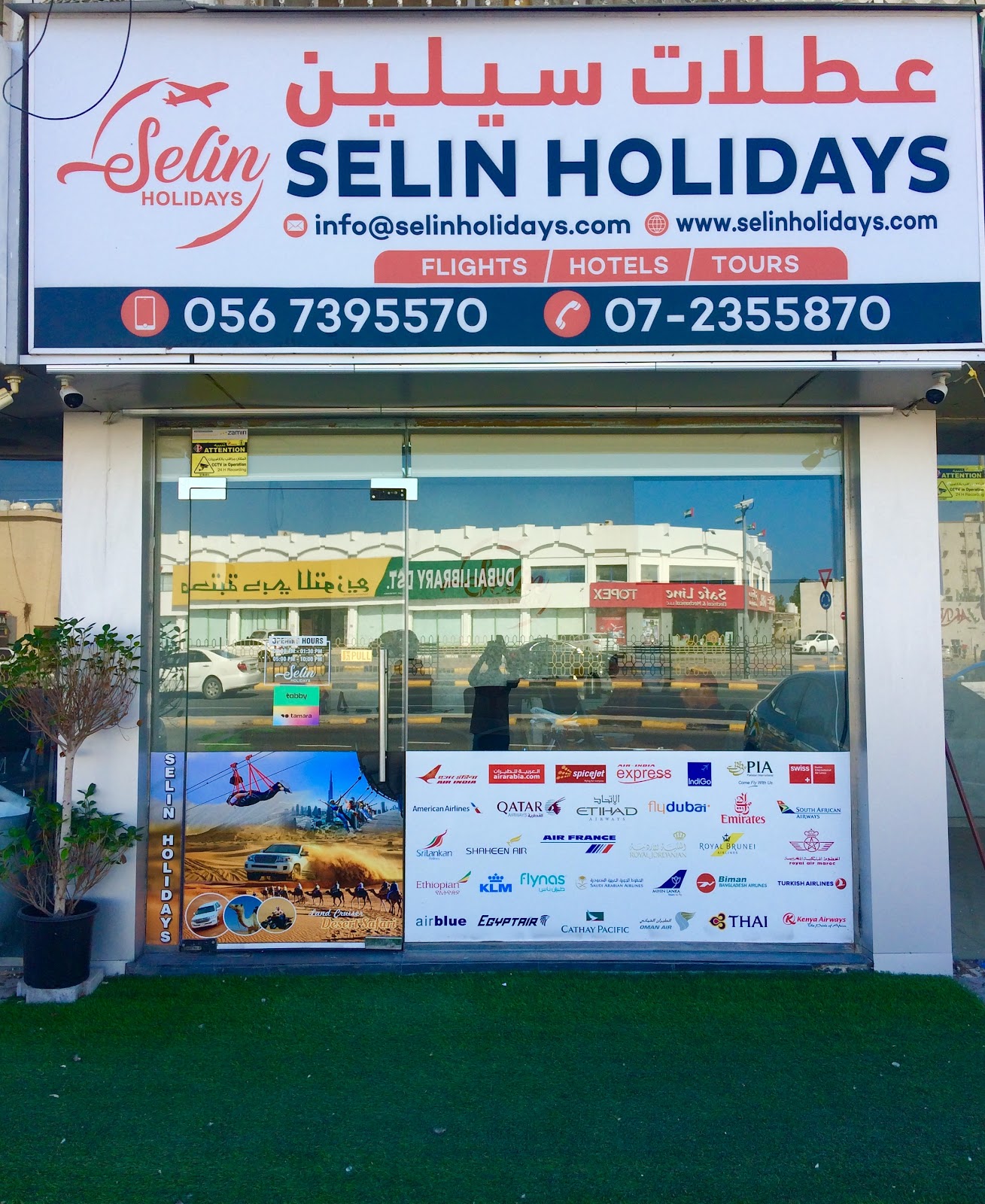 SELIN HOLIDAYS - صورة 2