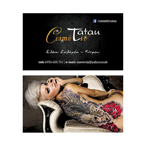 Comentarii opinii despre CosmeticTatau (Tattoo, MEDICAL Tattoo and Piercing)