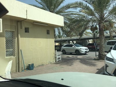 Photos of Al Mamourah Health Center