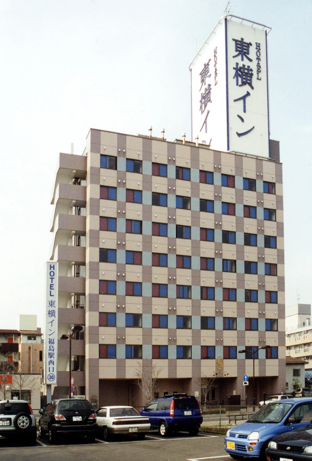 Toyoko Inn Fukushima Station West Exit