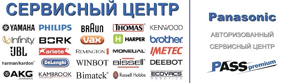 Ремонт телевизоров центр схема проезда