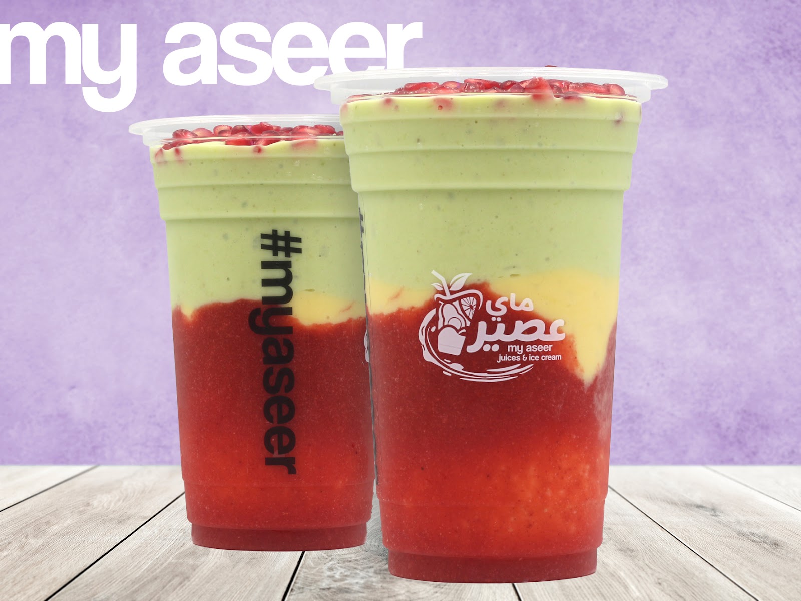 My Aseer juices and Ice creams - صورة 4