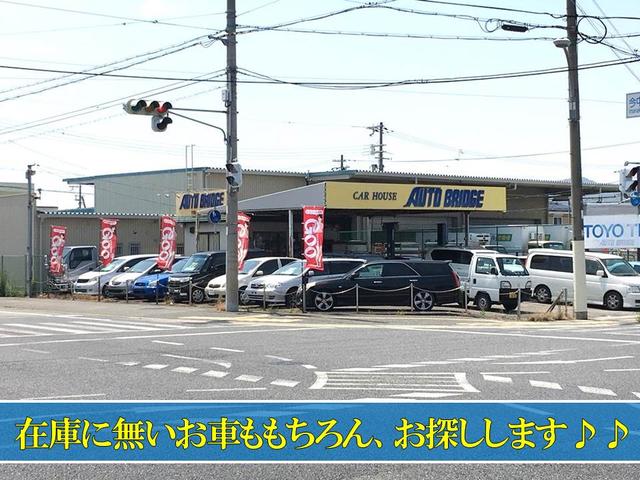 カーハウスオートブリッジ