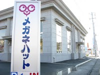 メガネハット江戸崎店