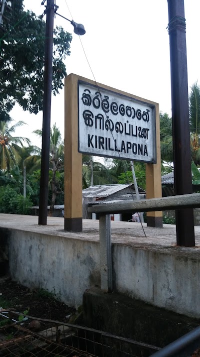 Photos of Kirillapona Railway Station