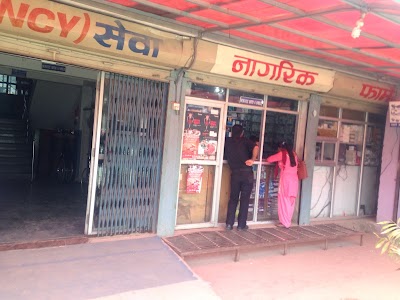 Photos of Nagarik Community Teaching Hospital