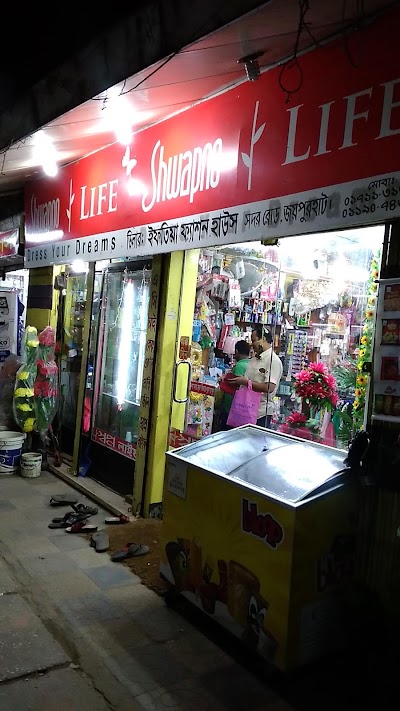 Photos of Sowpno Life