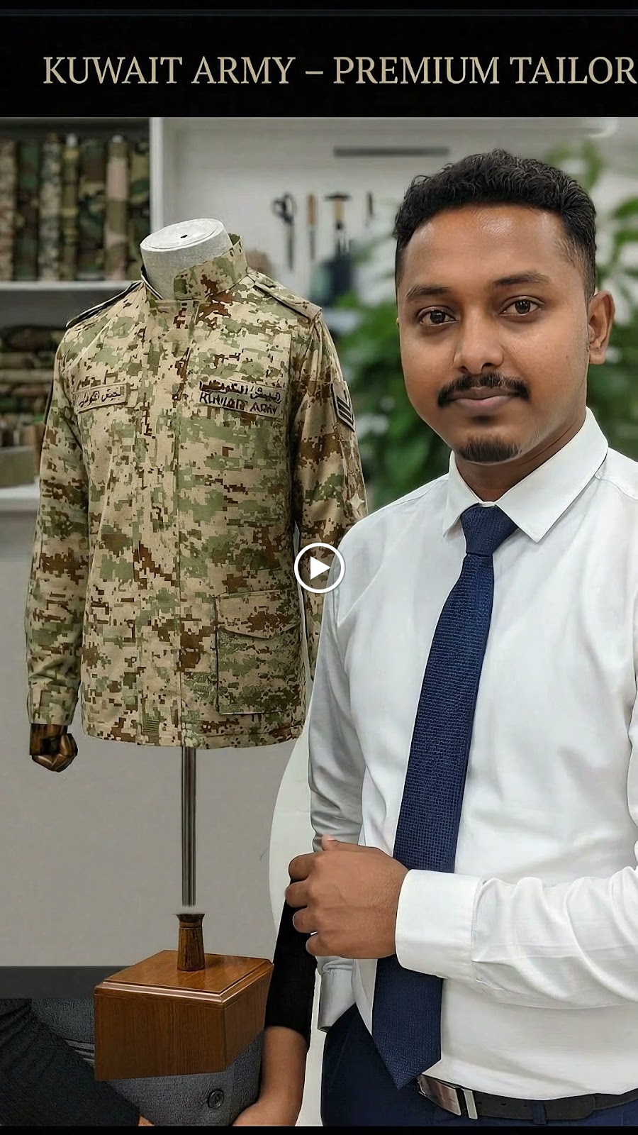 خياط الأمين للملابس العسكرية - صورة 3