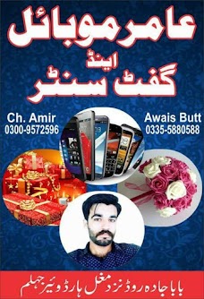 AMIR MOBILES AND GIFT CENTER jhelum