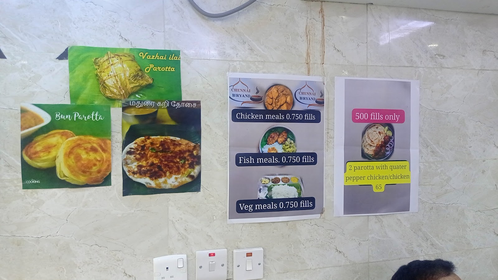 CHENNAI BIRYANI RESTAURANT - صورة 2