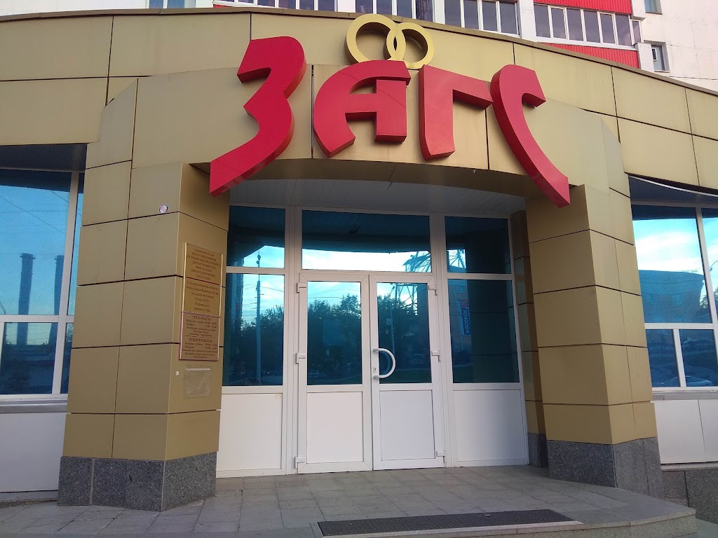 заки валиди 7 уфа. 450076 республика башкортостан г уфа. 450076 республика башкортостан г уфа. 450076 республика башкортостан г уфа. 450076 республика башкортостан г уфа.