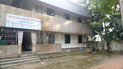 Photos of Babupur Madrasah Hostel