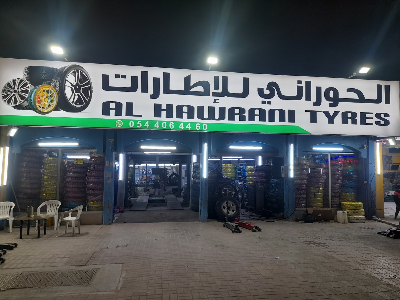 Al Anood Tyre - صورة 2
