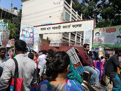 Photos of Azam Khan Government Commerce College