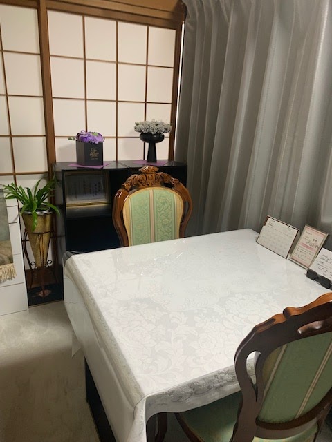 占い処 大塚瑞穂