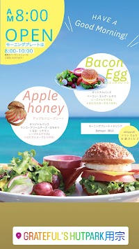 GRATEFUL’S HUTPARK用宗店