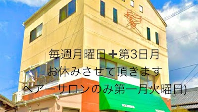 ヘアーサロン·カネコ/ビューティーサロン·カネコ