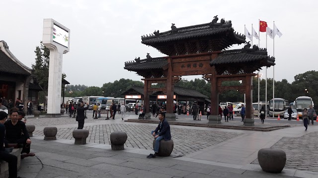 Wuzhen