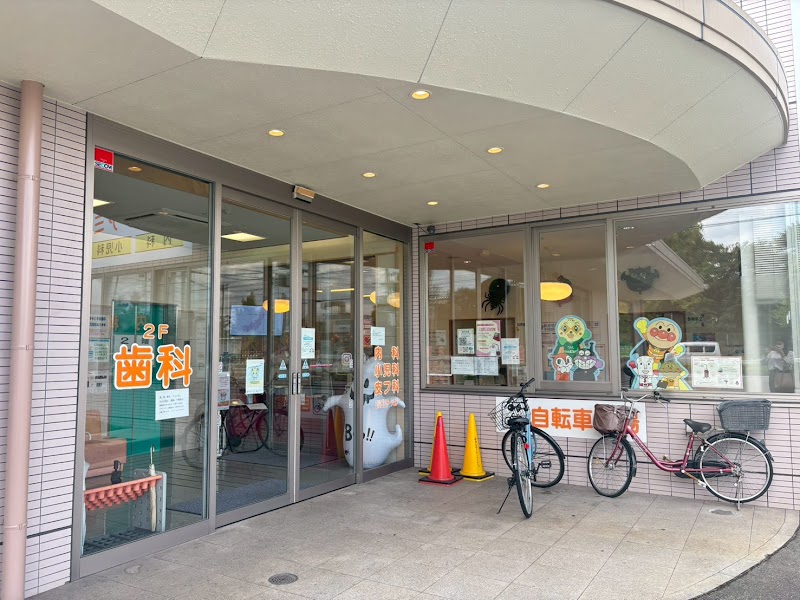 みなとファミリークリニック