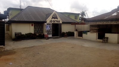 Photos of Ad Dawah