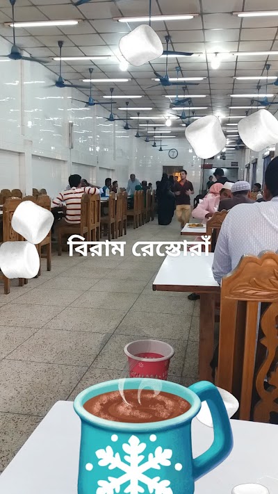 Photos of Biram Restaurant