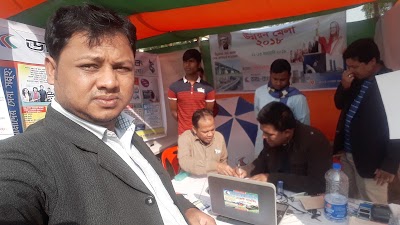 Photos of Baraitali Computer Education Center