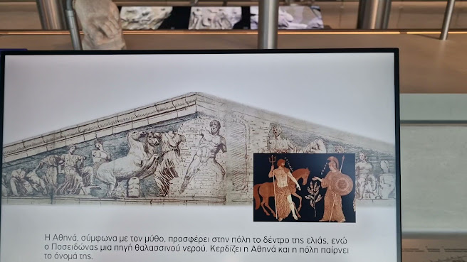 Acropolis Museum by null