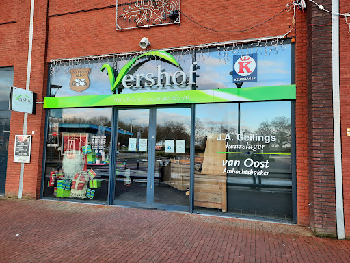Vershof - Visual