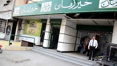 Photos of Kheir Zaman