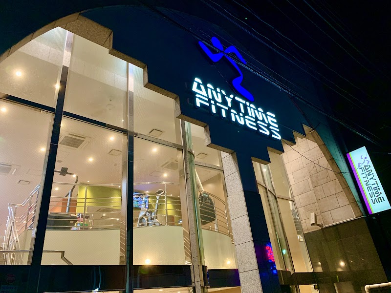 エニタイムフィットネス 八丁畷店