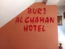 Burj Al Chaman Qilla Abdullah