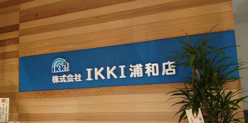 Car shop IKKI浦和店